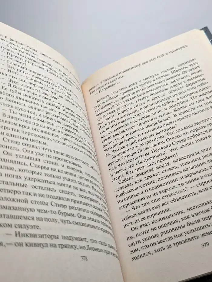 Пирровы победы
