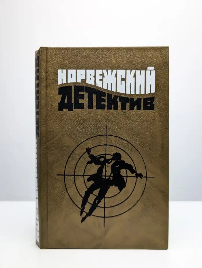 Норвежский детектив