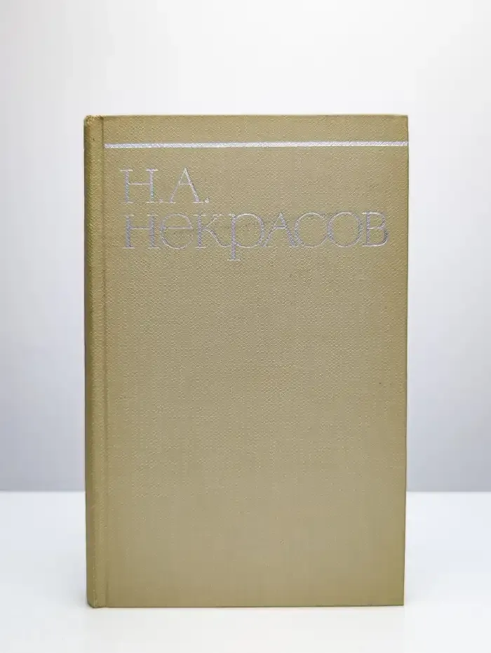 Собрание сочинений. Том 7