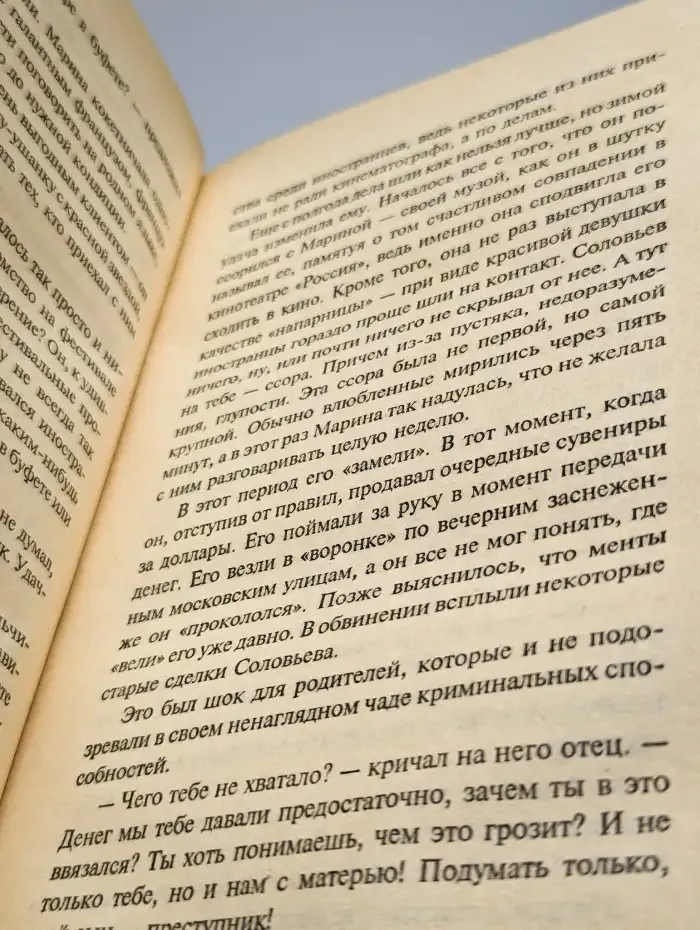 Степень покорности