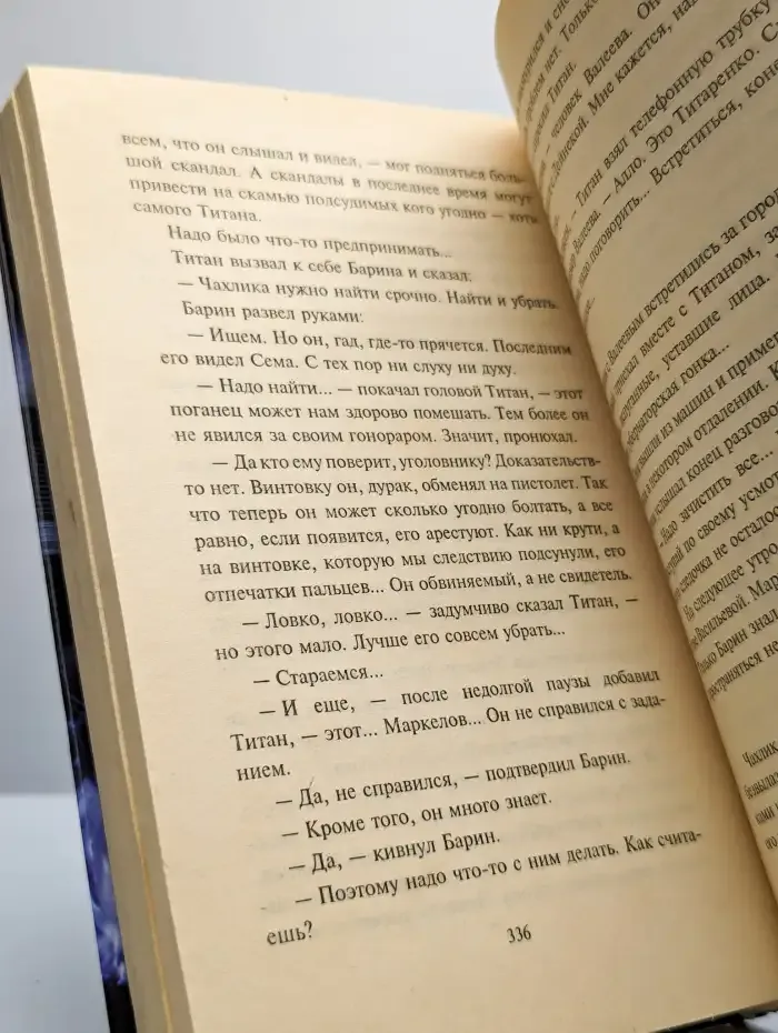Олимпийский чемпион