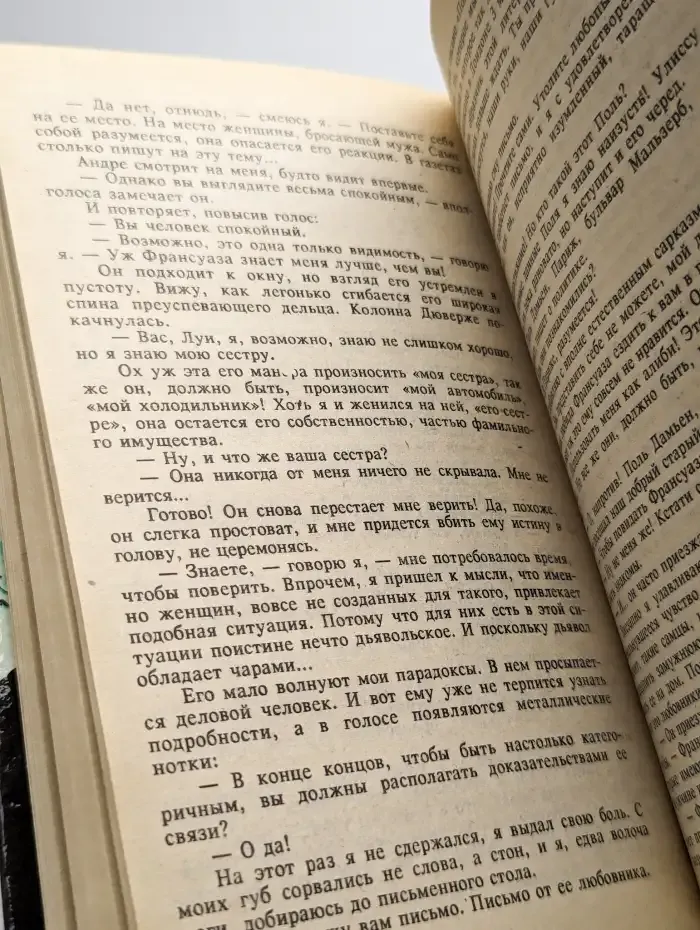 Двадцать пять тысяч долларов. Выпуск 1