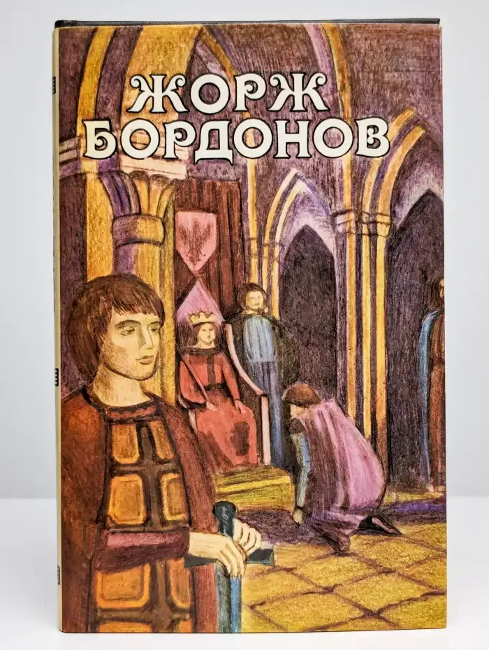 Атланты