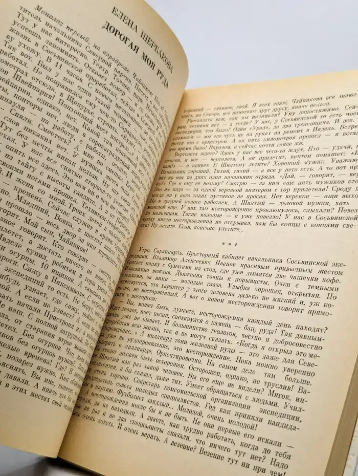 Время в начале жизни