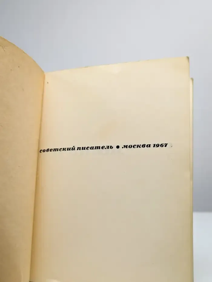 Красные листья
