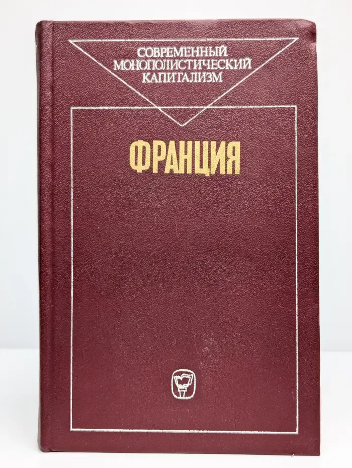 Франция