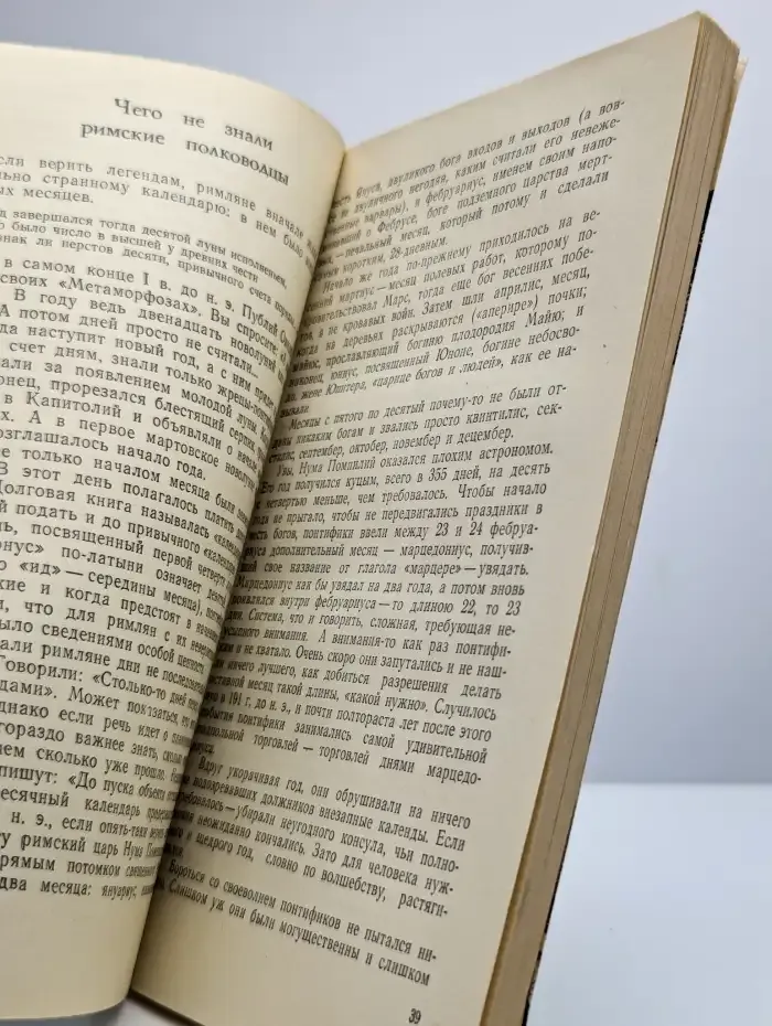 Время, хранимое как драгоценность