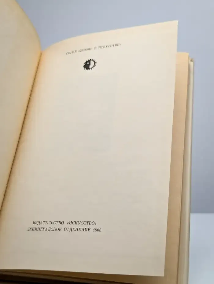 Фредерик-Леметр