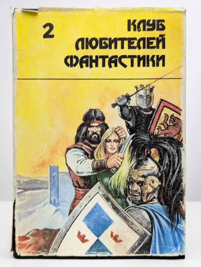 Тар-Айимский Кранг. Звезда сироты