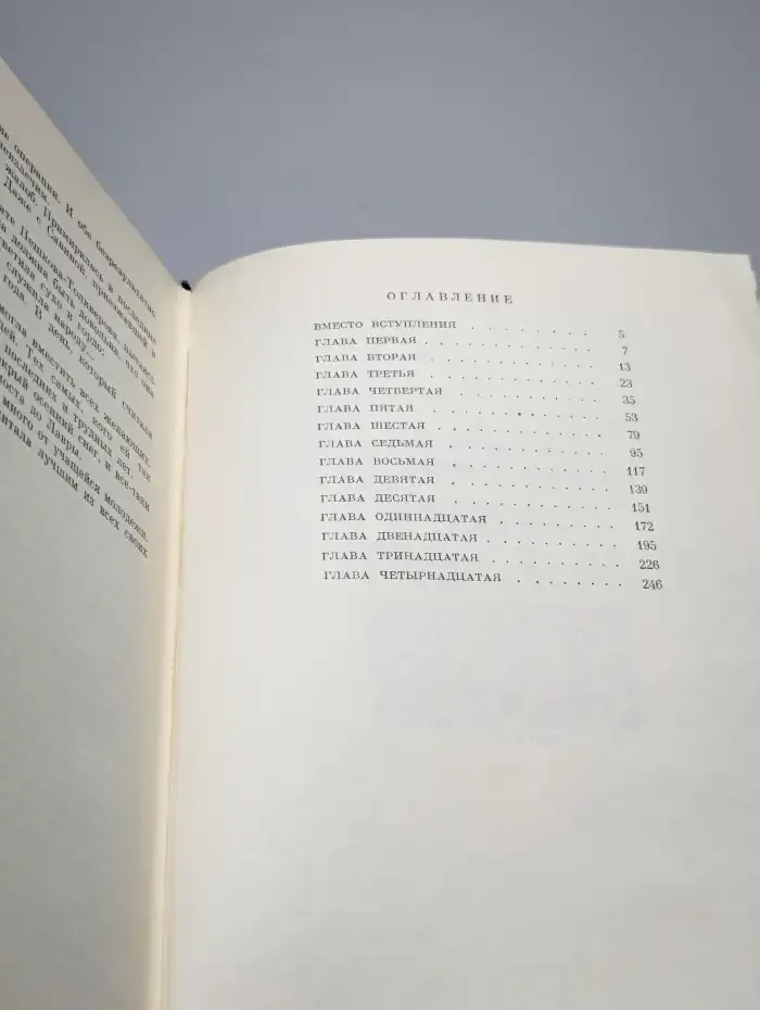 Пелагея Стрепетова