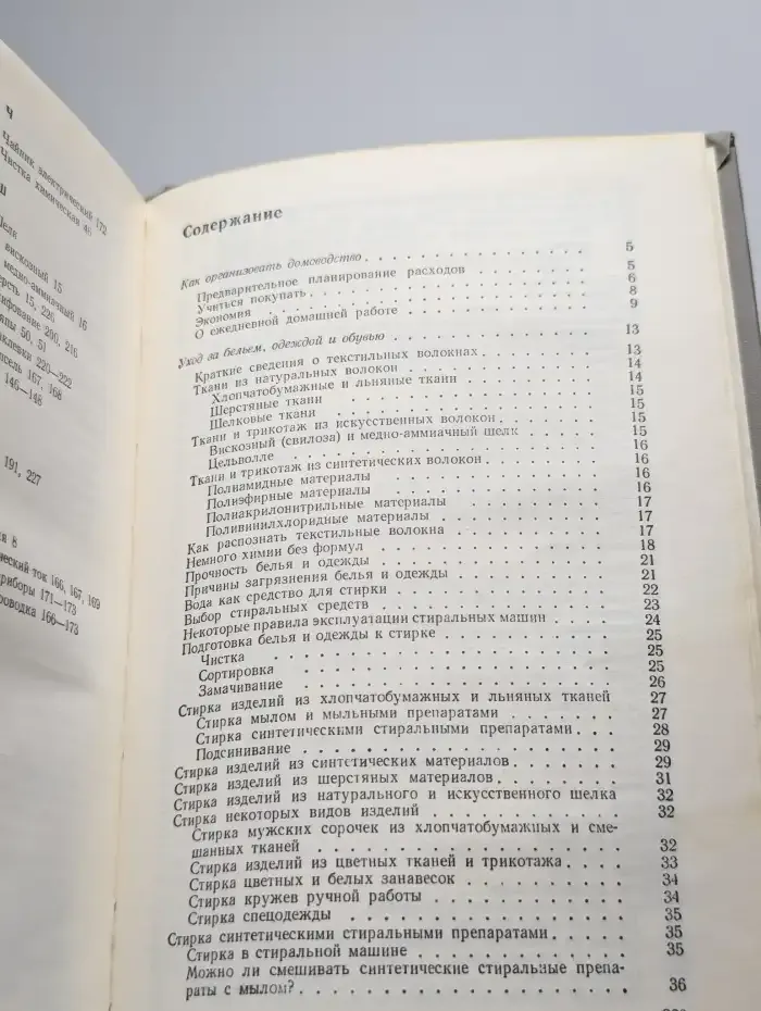 Полезные советы и рецепты для всех