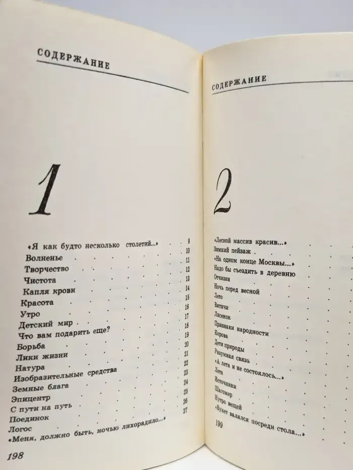 Гиперболы