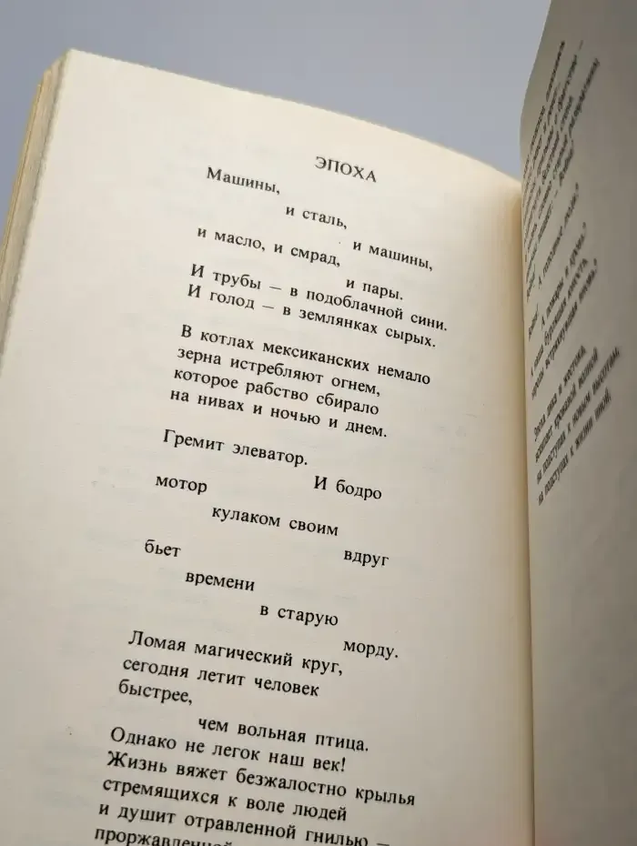 Песни мотора
