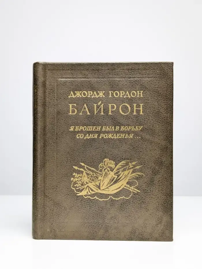 Избранная лирика