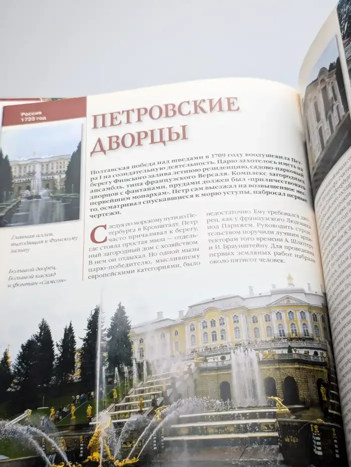 Чудеса света новых времен