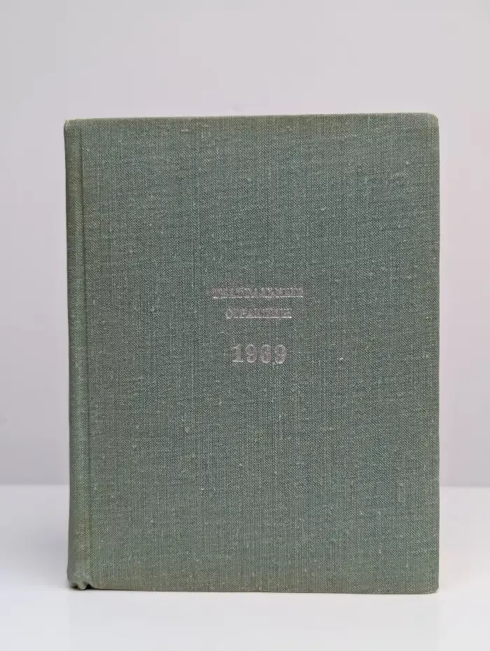 Театральные страницы. 1969