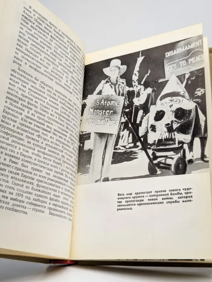 За кулисами диверсий