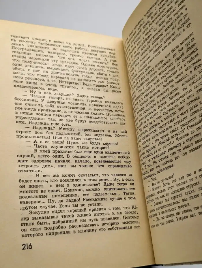 Запрос