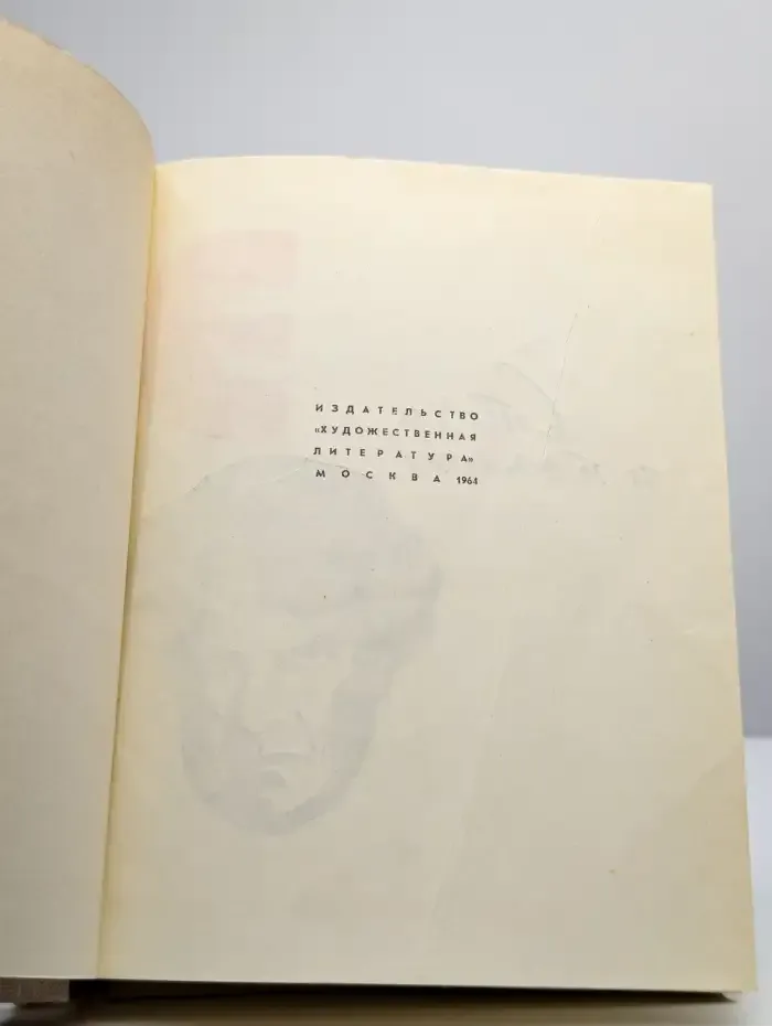 Эдуард Багрицкий. Стихи и поэмы