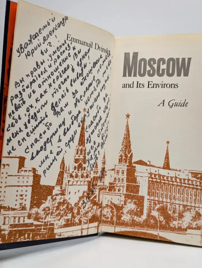 Moscow and Its Environs