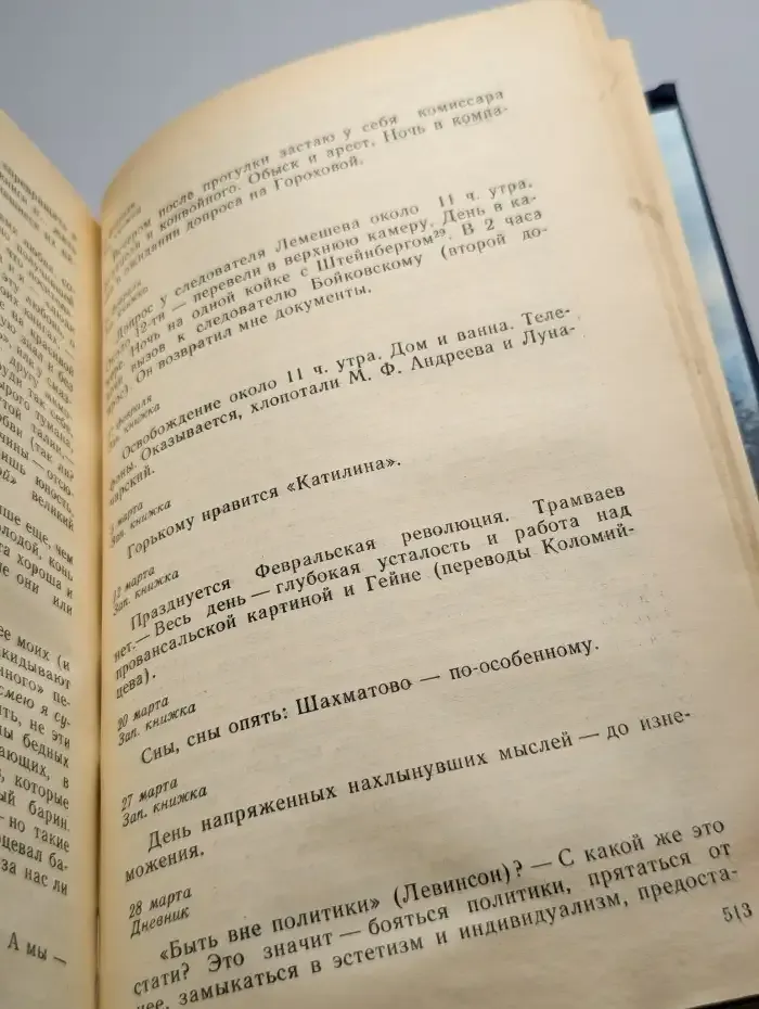 Я лучшей доли не искал...