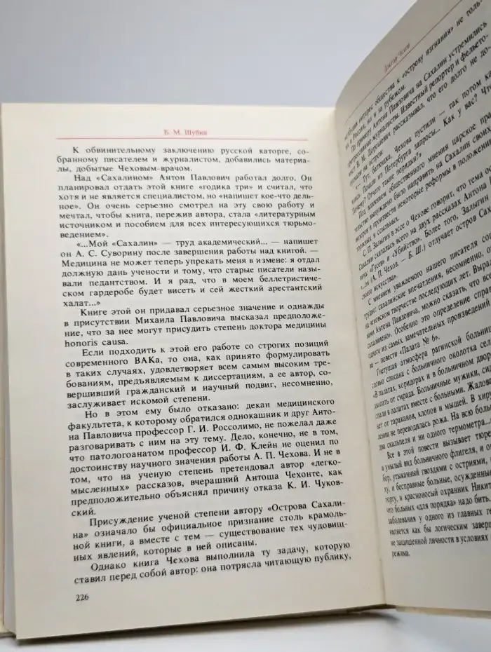 Дополнение к портретам