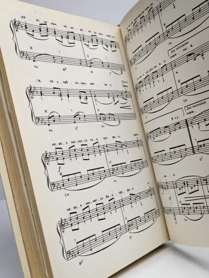 Не расстанусь с комсомолом