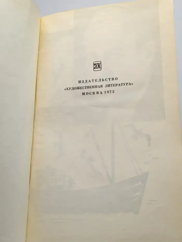 А. Ойслендер. Избранное