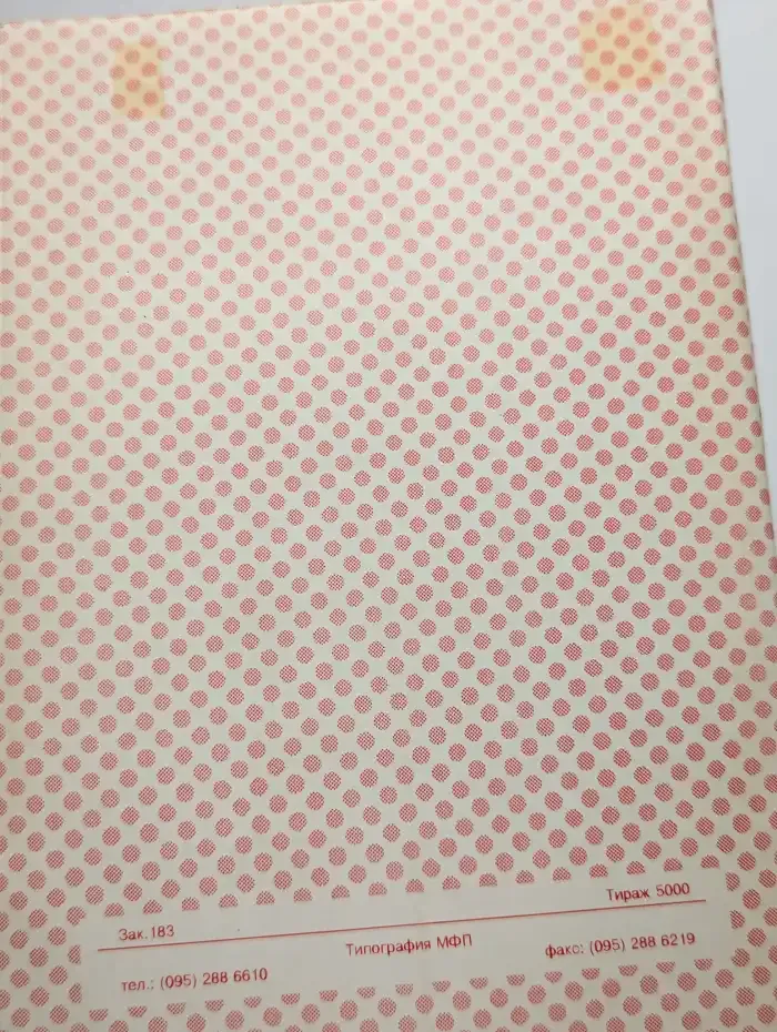 Сгусток народной мудрости