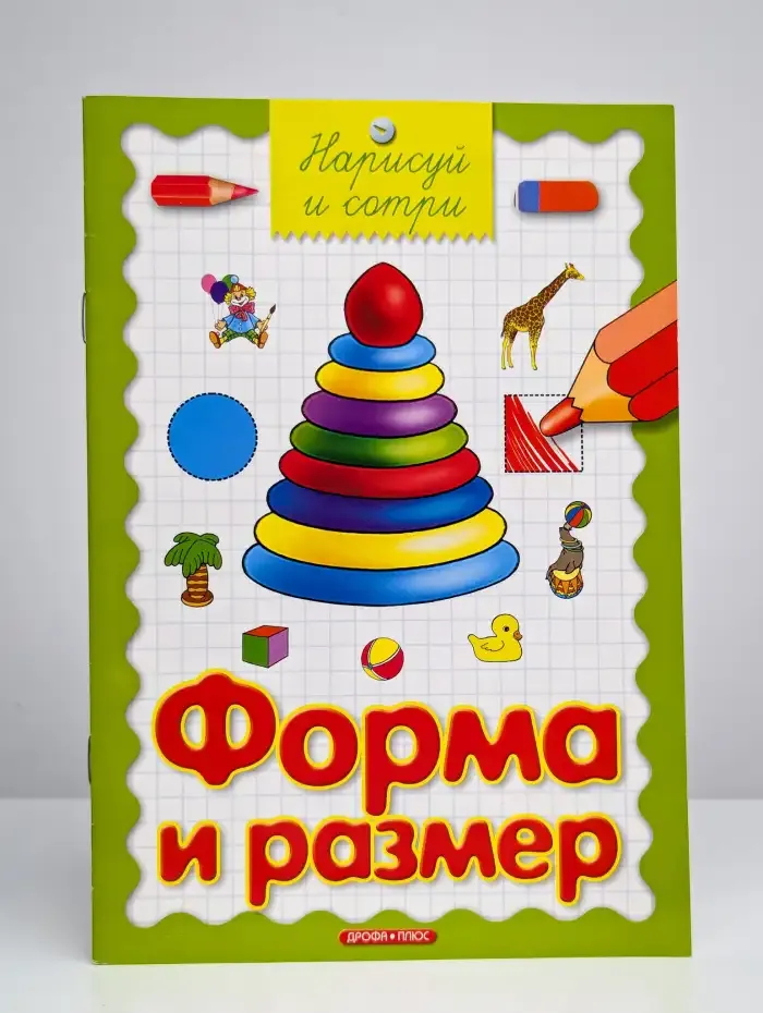 Форма и размер