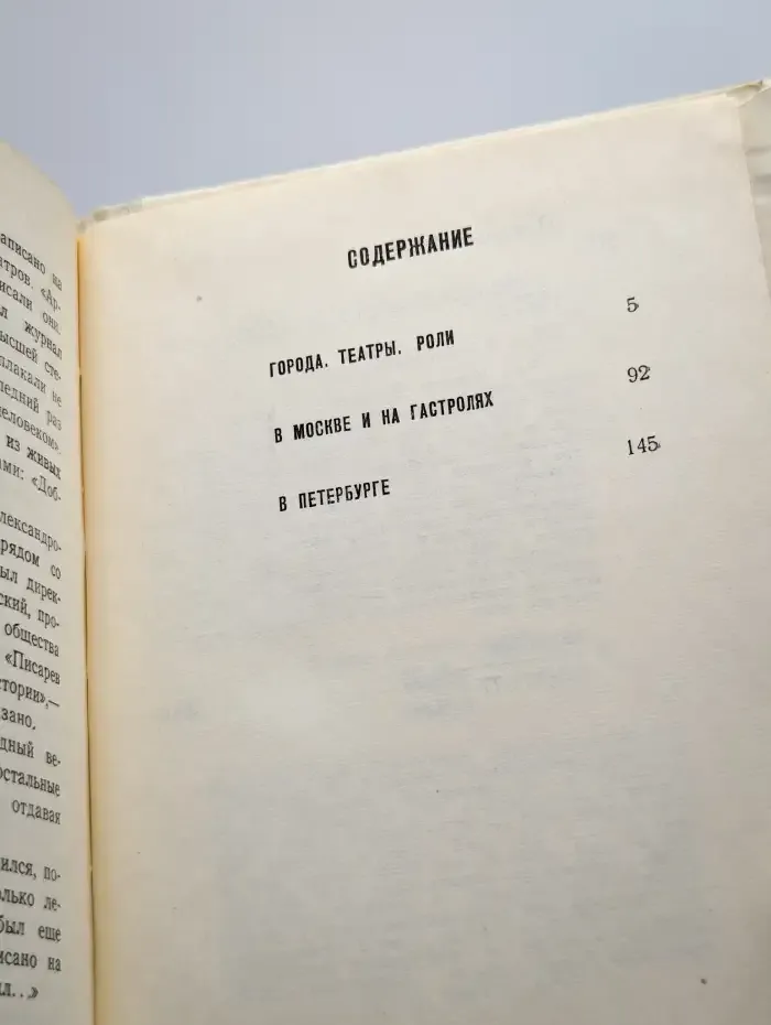 Модест Писарев