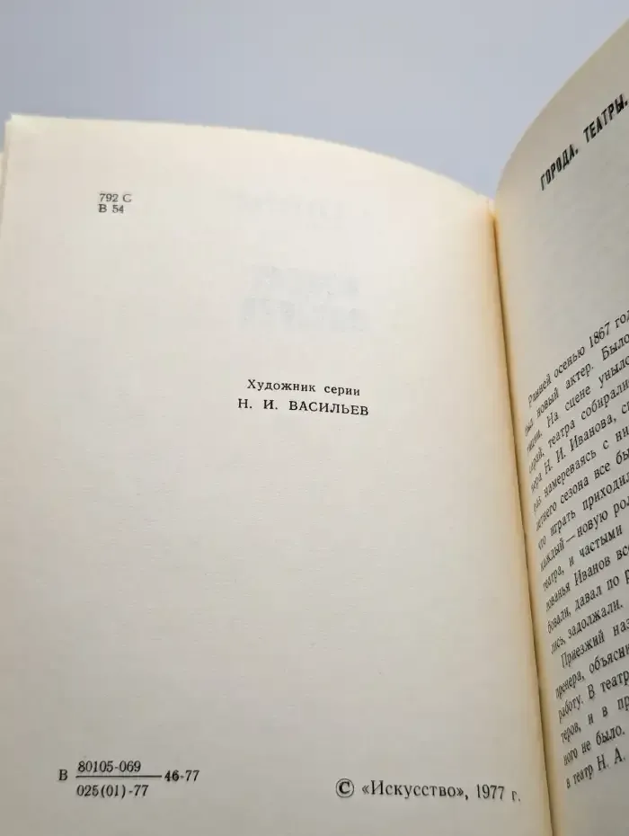 Модест Писарев