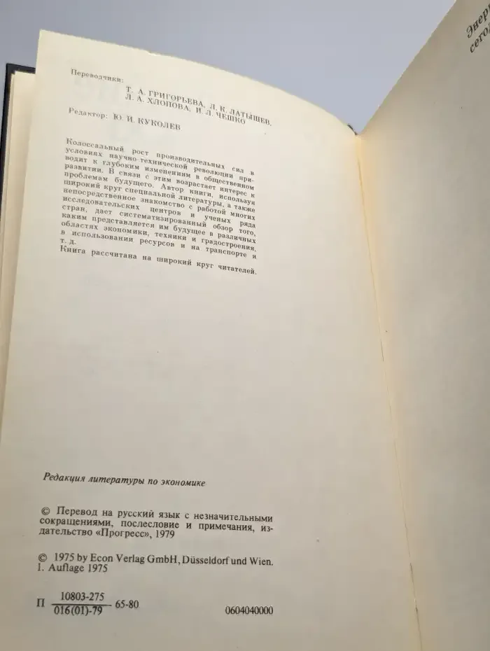 Зодчие XXI века