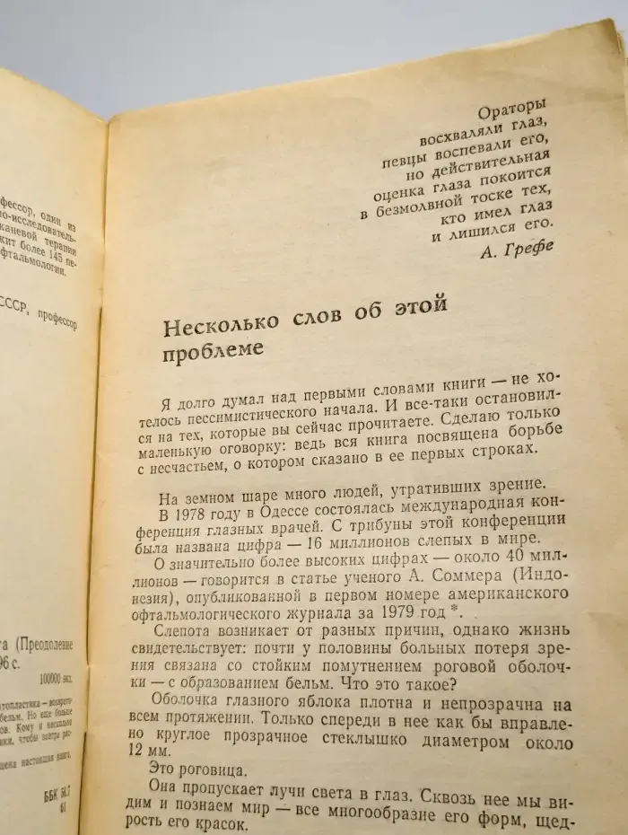 День начинается с рассвета