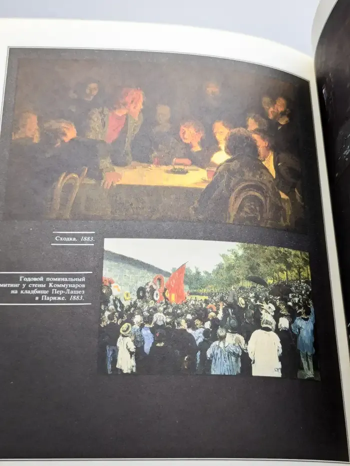 Богатырь русского искусства