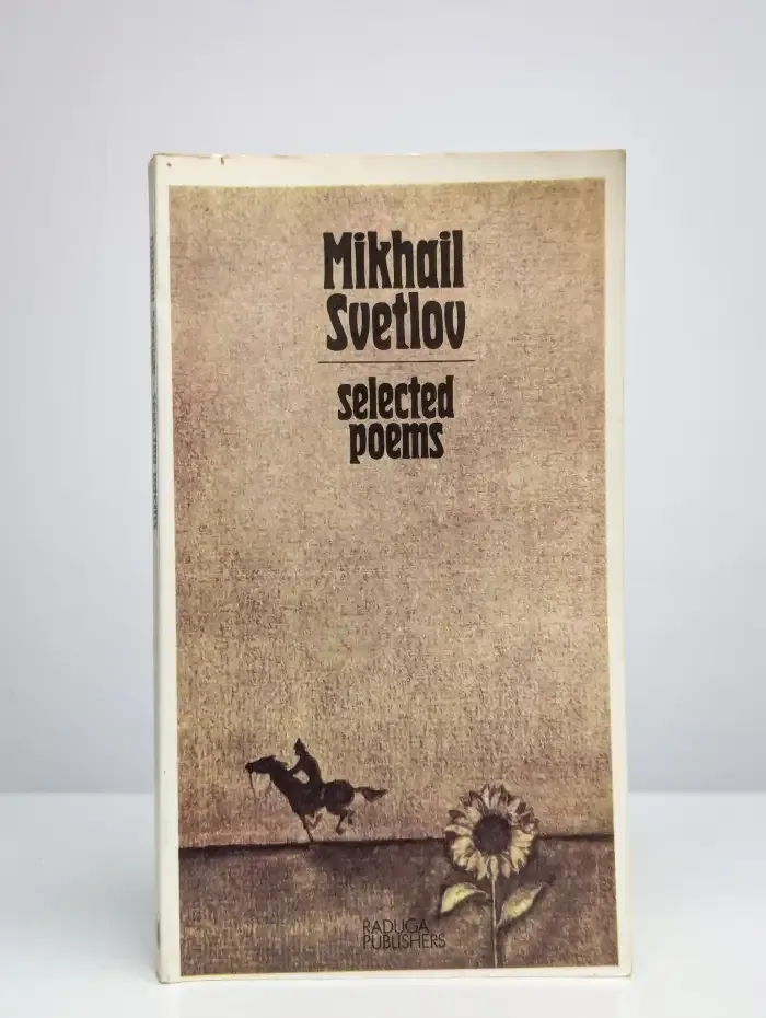 Mikhail Svetlov. Selected poems