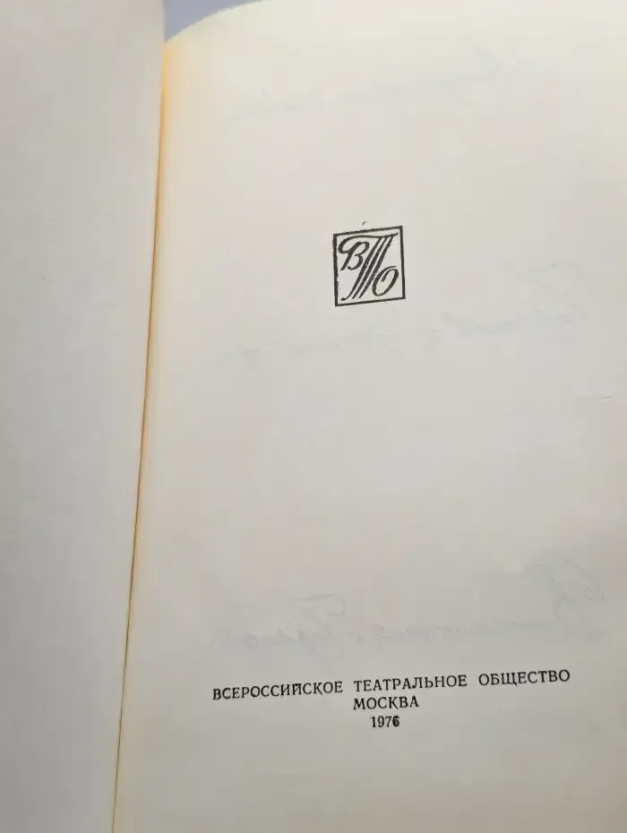 Николай Черкасов