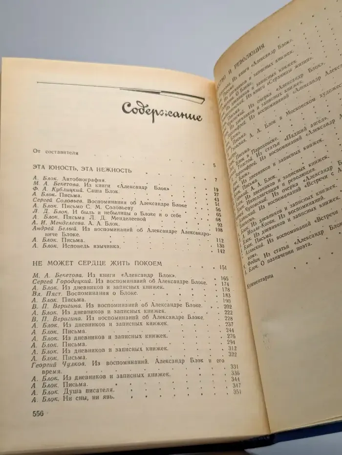 Я лучшей доли не искал...