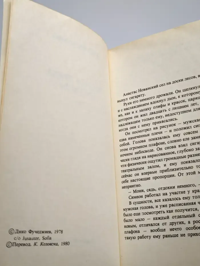 Зеленая трава пустыни