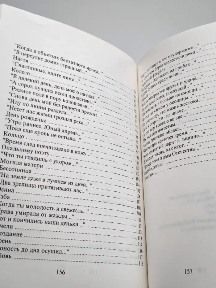 От избытка сердца