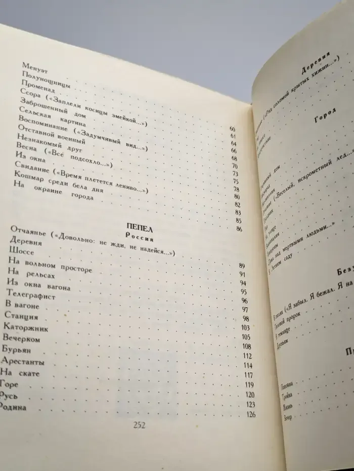 Солнце
