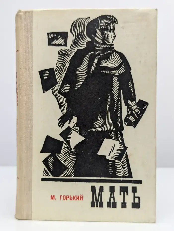 Мать