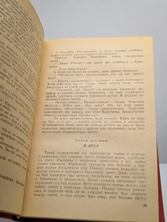 Возмутители