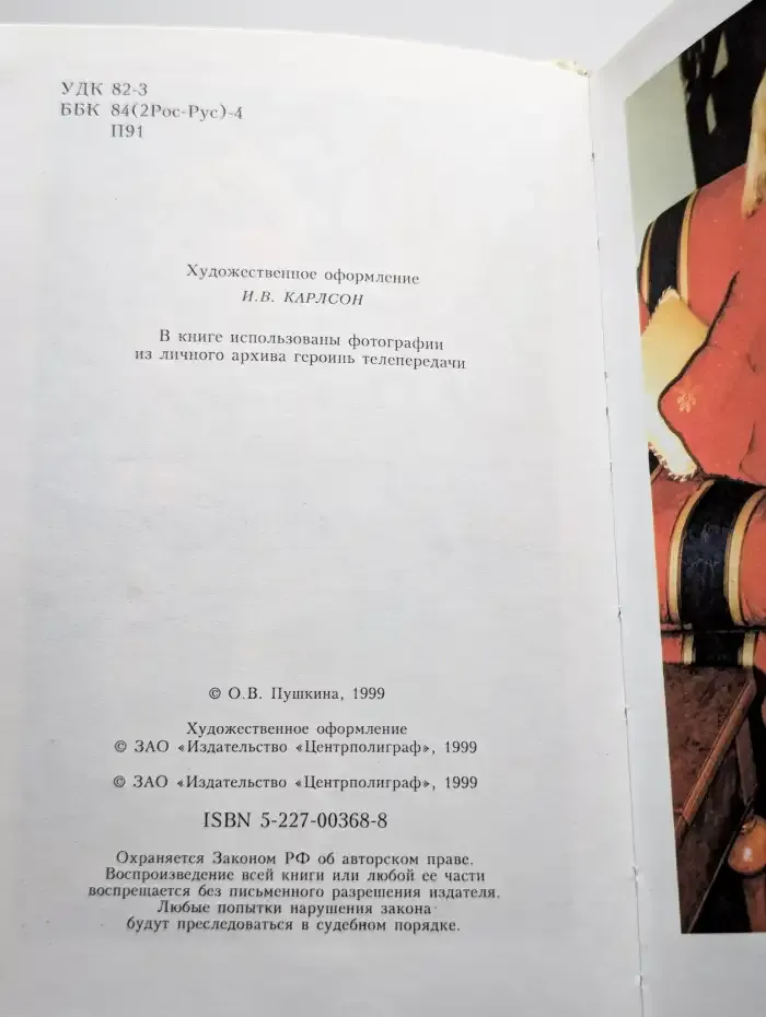 Новые женские истории Оксаны Пушкиной