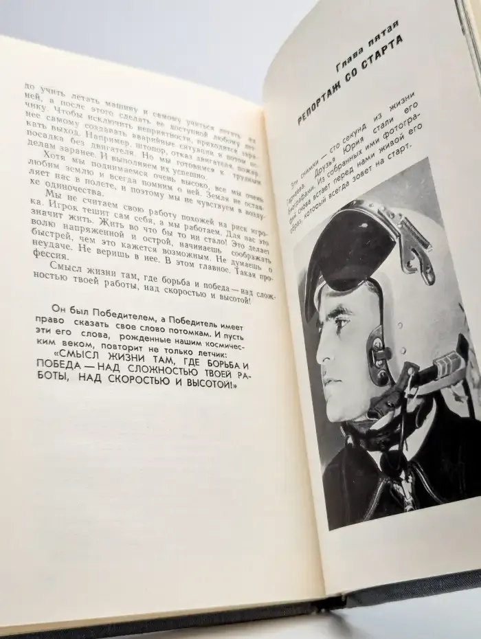 Проверено на себе