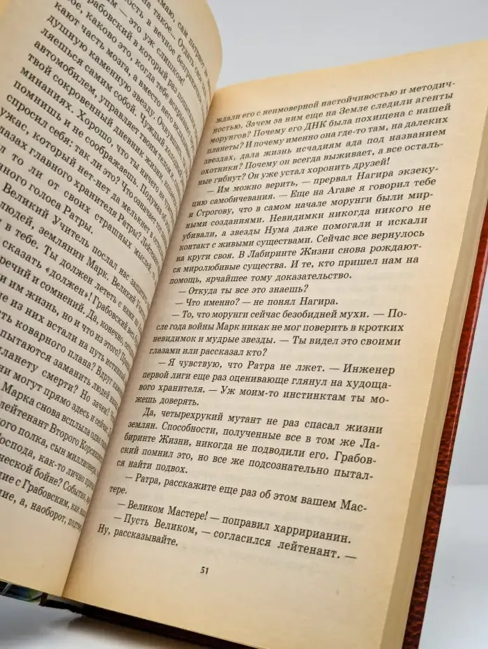 Звездная пыль калибра 5,56