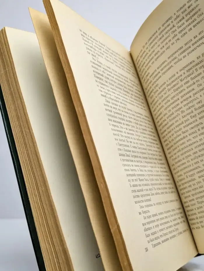 Необыкновенное лето
