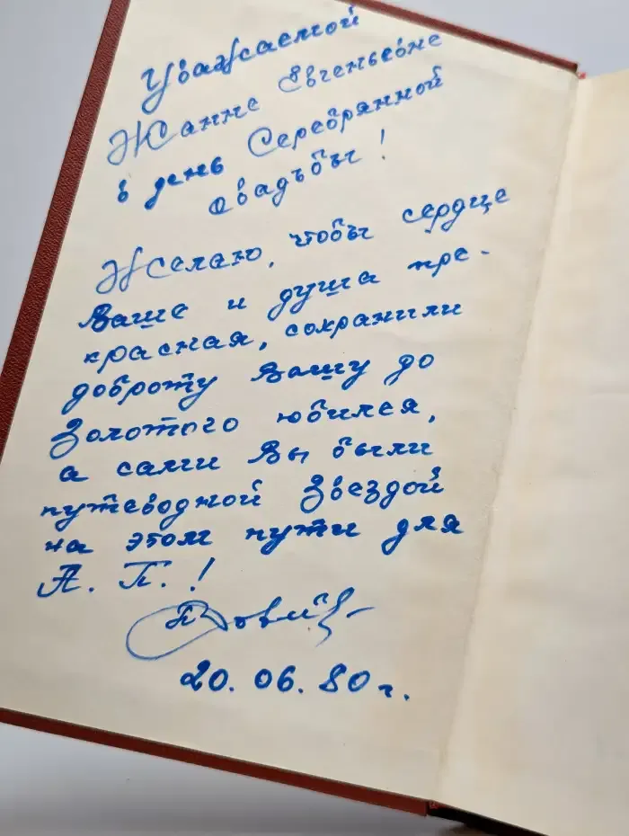 С путеводителем по Москве