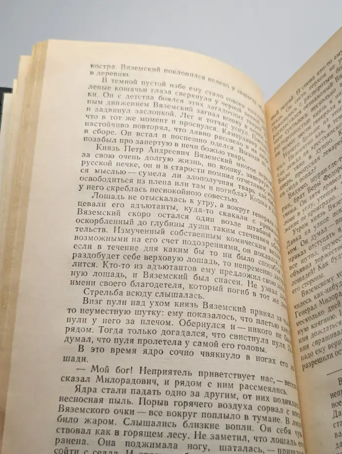 Сто прапорщиков
