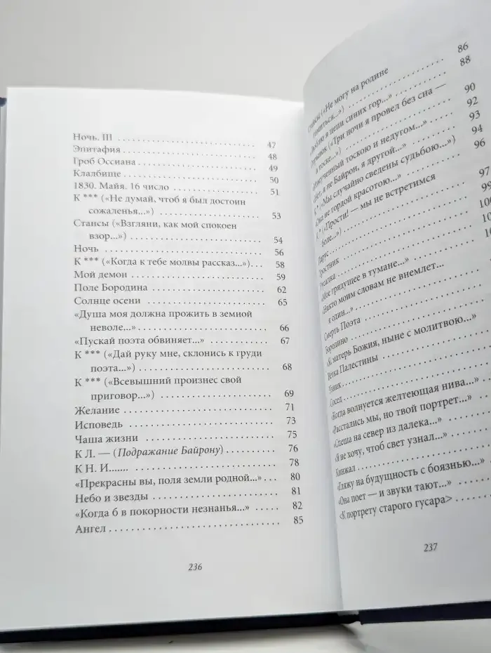 Солнце осени